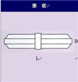 C系列磁力攪拌子廠家